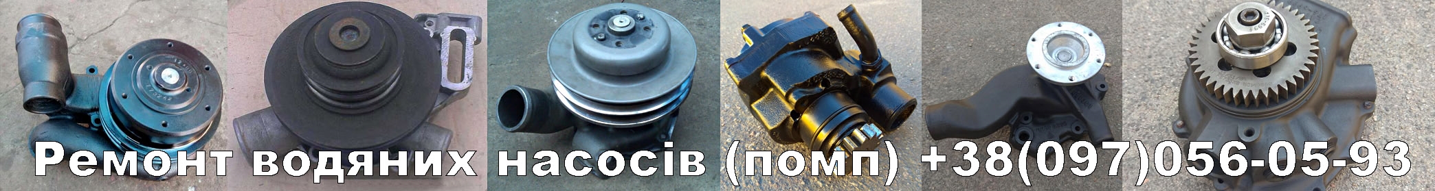 Гальмівні колодки